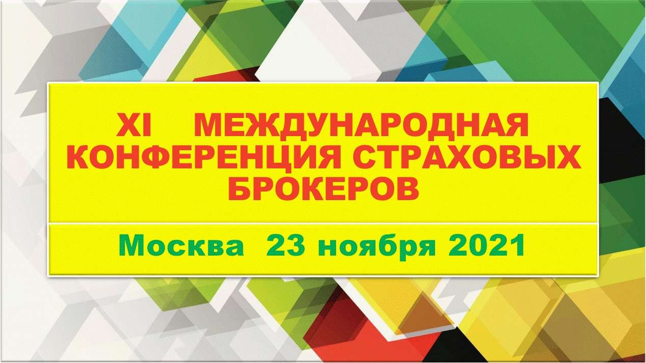 220 show