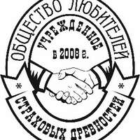 347 sto