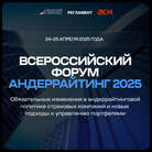 373 event