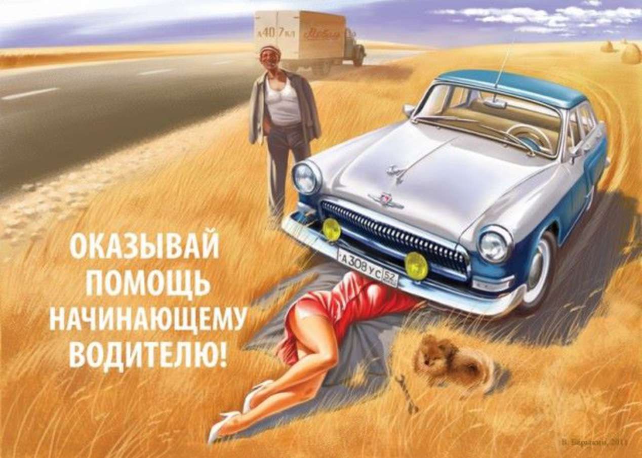 42 show