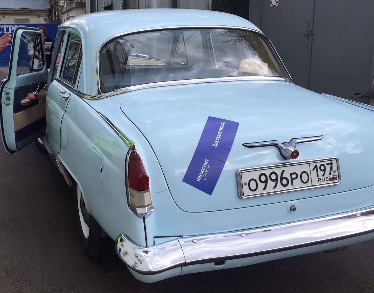 1960 show
