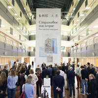 14054 sto