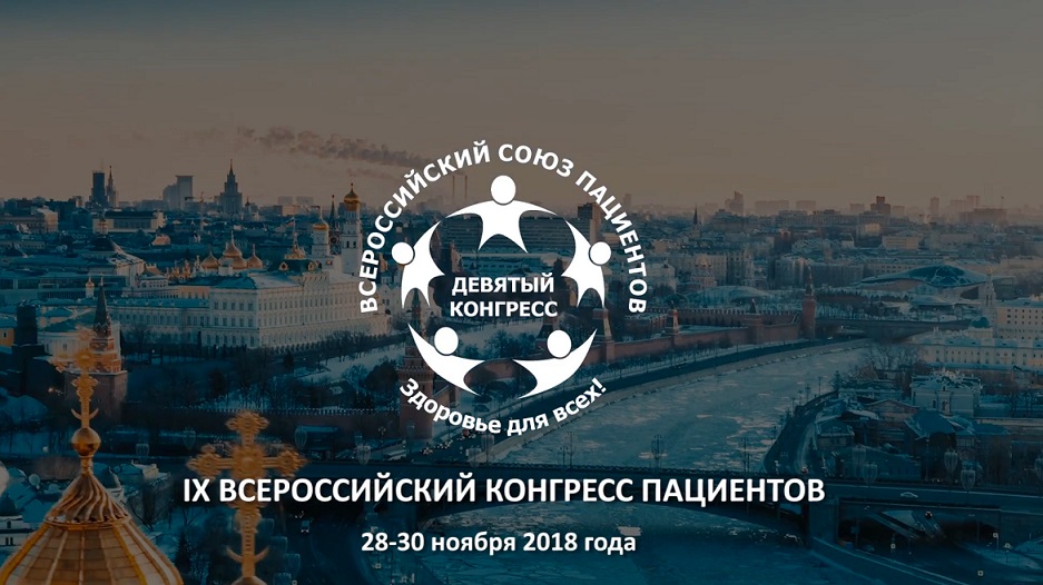 Общее согласие участников съезда 9 букв
